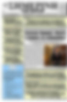Πρωτοσέλιδο Σημερινή των Σερρών