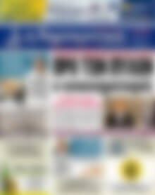 Πρωτοσέλιδο Δημοκρατική Ρόδου