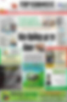 Πρωτοσέλιδο Πρωινός Τύπος