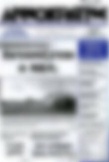 Πρωτοσέλιδο Δημοκράτης