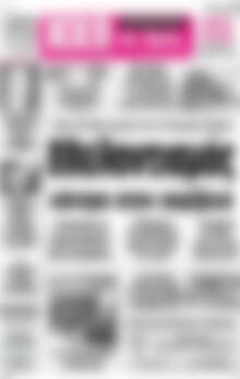 Πρωτοσέλιδο Ηχώ της Άρτας