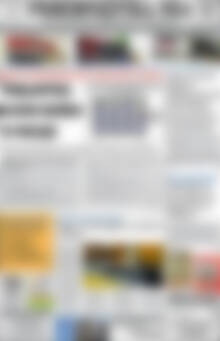 Ρεθεμνιώτικα Νέα