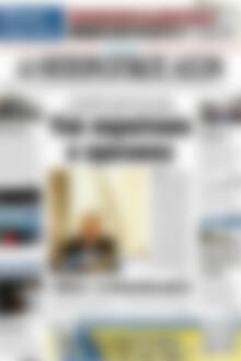 Ηπειρωτικός Αγών