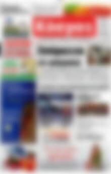 Πρωτοσέλιδο Κόσμος