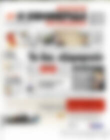 Η εφημερίδα των συντακτών