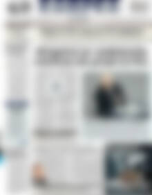 Πρωτοσέλιδο ΕΞΠΡΕΣ