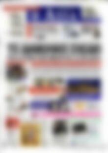 Η Αξία