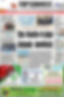 Πρωινός Τύπος