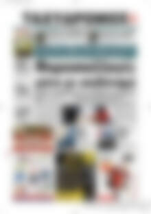 Πρωτοσέλιδο Ταχυδρόμος
