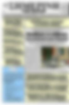 Πρωτοσέλιδο Σημερινή των Σερρών