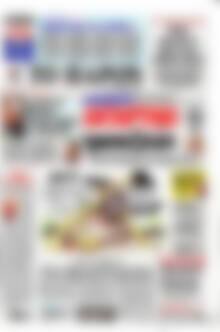 Το Παρόν