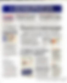 Πρωτοσέλιδο Ημερησία
