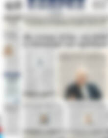 Πρωτοσέλιδο ΕΞΠΡΕΣ