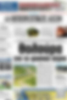 Πρωτοσέλιδο Ηπειρωτικός Αγών