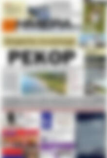 Πρωτοσέλιδο Ημέρα Ζακύνθου