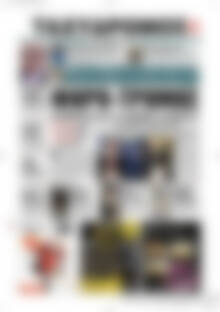 Πρωτοσέλιδο Ταχυδρόμος