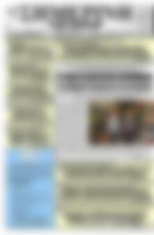Πρωτοσέλιδο Σημερινή των Σερρών