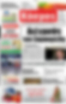 Πρωτοσέλιδο Κόσμος