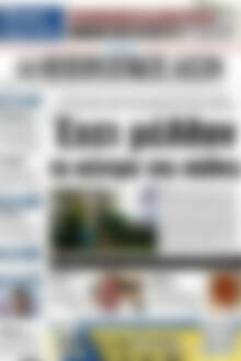 Πρωτοσέλιδο Ηπειρωτικός Αγών
