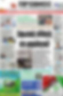 Πρωτοσέλιδο Πρωινός Τύπος