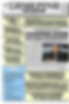 Πρωτοσέλιδο Σημερινή των Σερρών