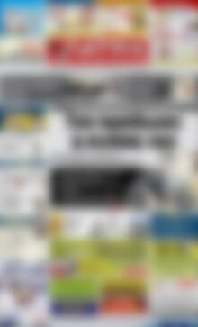 Πρωτοσέλιδο Πατρίς