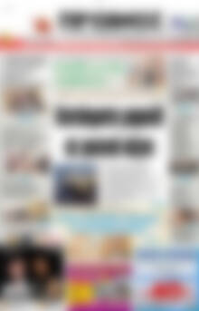 Πρωτοσέλιδο Πρωινός Τύπος