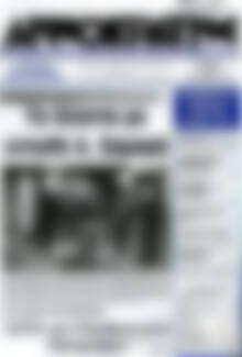 Πρωτοσέλιδο Δημοκράτης