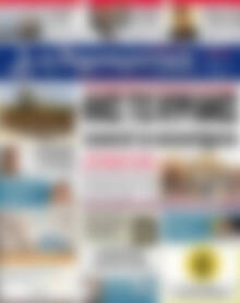 Πρωτοσέλιδο Δημοκρατική Ρόδου