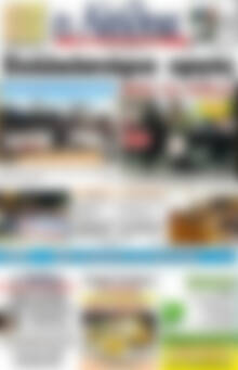 Πρωτοσέλιδο Η Αλήθεια