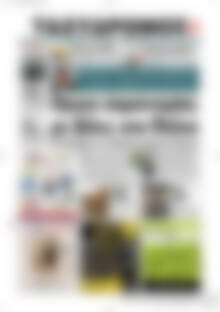 Πρωτοσέλιδο Ταχυδρόμος