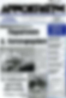 Πρωτοσέλιδο Δημοκράτης