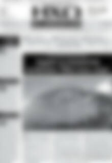 Πρωτοσέλιδο Ηχώ των Δημοπρασιών