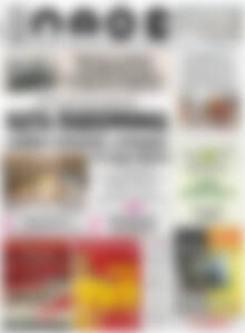 Πρωτοσέλιδο Λαός