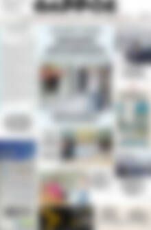 Πρωτοσέλιδο Θάρρος