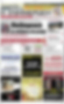 Πρωτοσέλιδο Η Ενημέρωση
