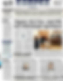 Πρωτοσέλιδο ΕΞΠΡΕΣ