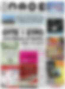 Πρωτοσέλιδο Λαός