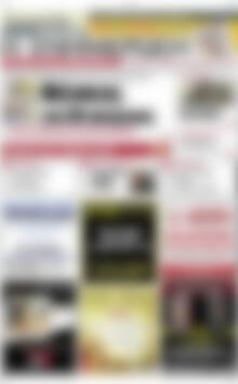 Πρωτοσέλιδο Η Ενημέρωση