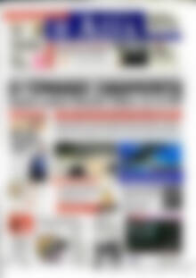 Πρωτοσέλιδο Η Αξία