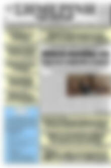 Πρωτοσέλιδο Σημερινή των Σερρών