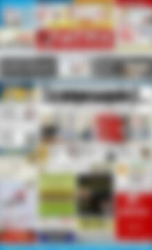 Πρωτοσέλιδο Πατρίς