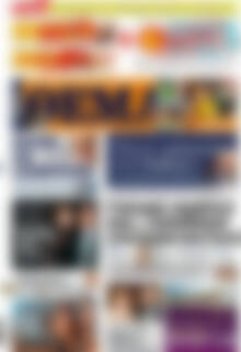 Πρώτο Θέμα