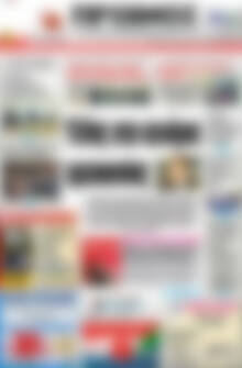Πρωτοσέλιδο Πρωινός Τύπος