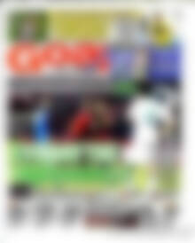 Πρωτοσέλιδο εφημερίδας Goal News - protoselida