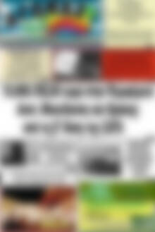 Πρωτοσέλιδο Αγώνας