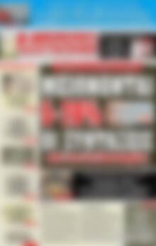 Πρωτοσέλιδο εφημερίδας Αυριανή Μακεδονίας Θράκης - protoselida