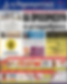 Πρωτοσέλιδο Δημοκρατική Ρόδου