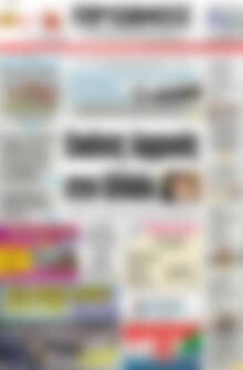 Πρωτοσέλιδο Πρωινός Τύπος