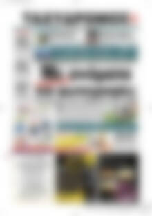 Πρωτοσέλιδο Ταχυδρόμος